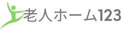 老人HOME123